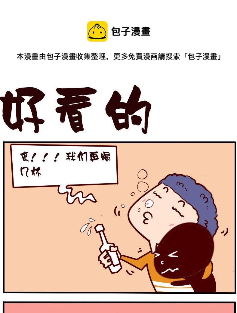 第066话