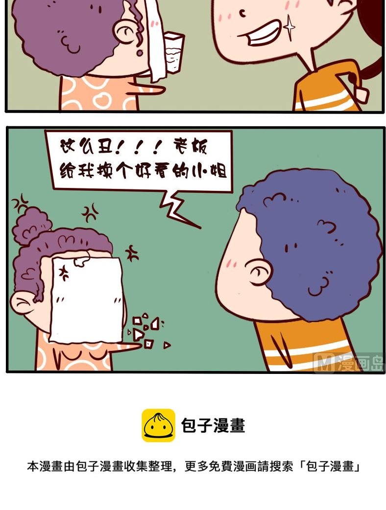 第066话