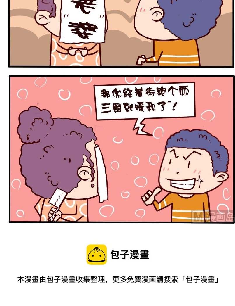 第067话