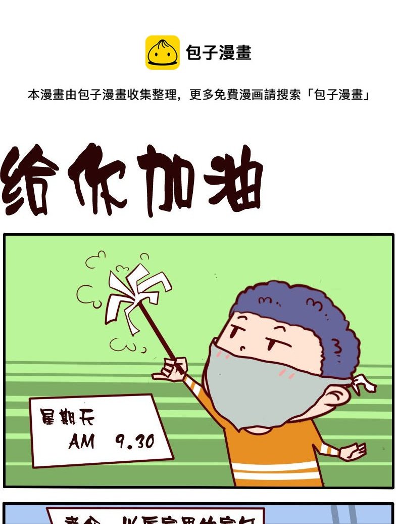 第068话