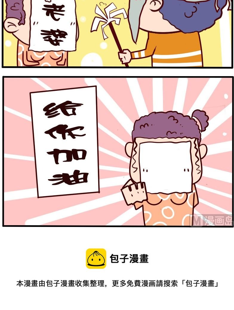 第068话