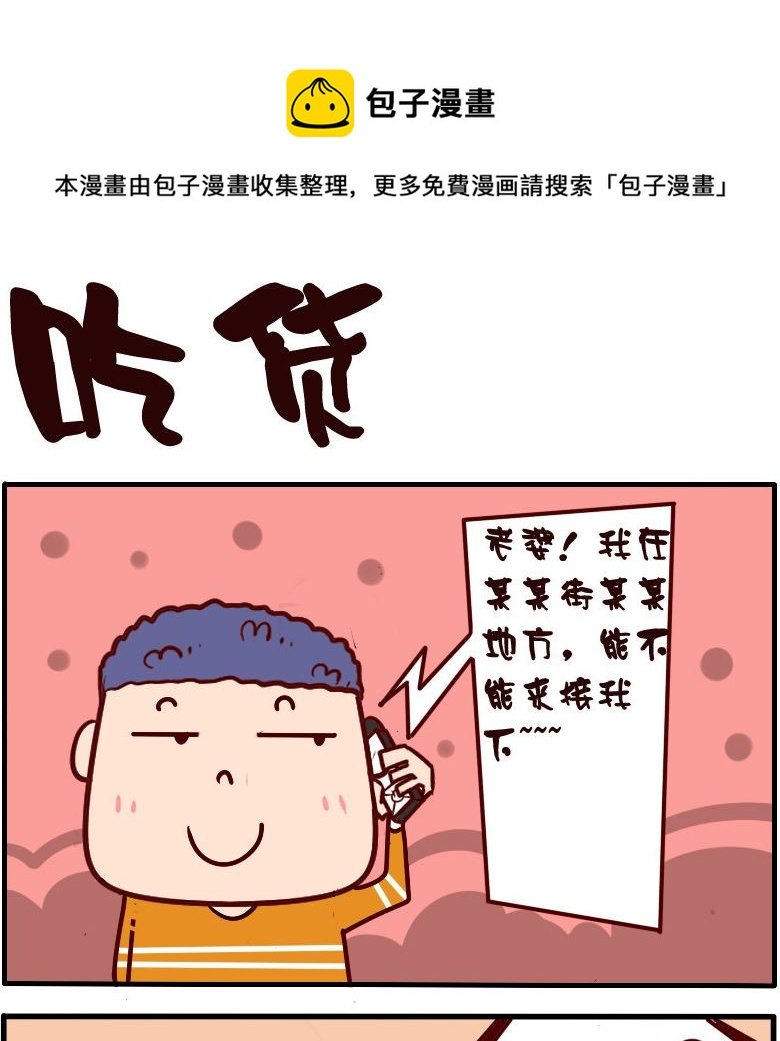 第069话