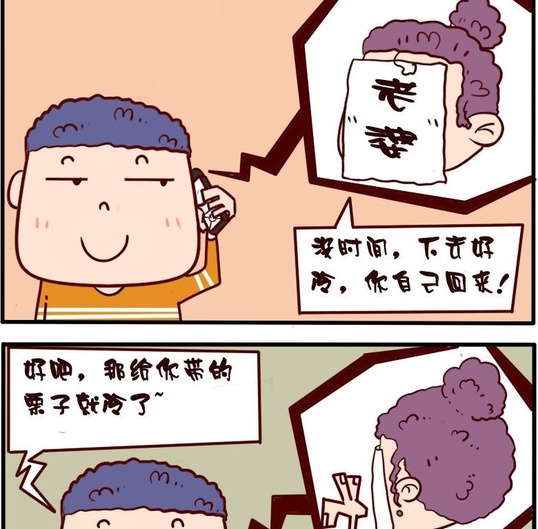 第069话