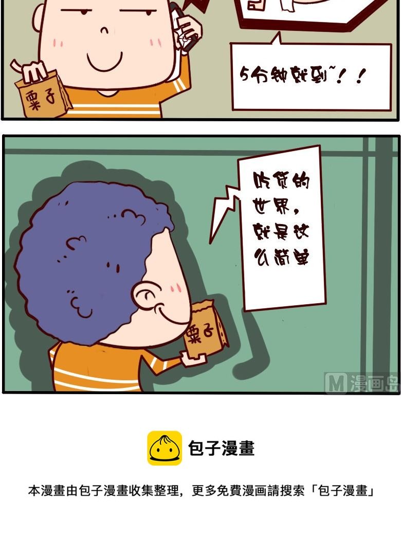 第069话