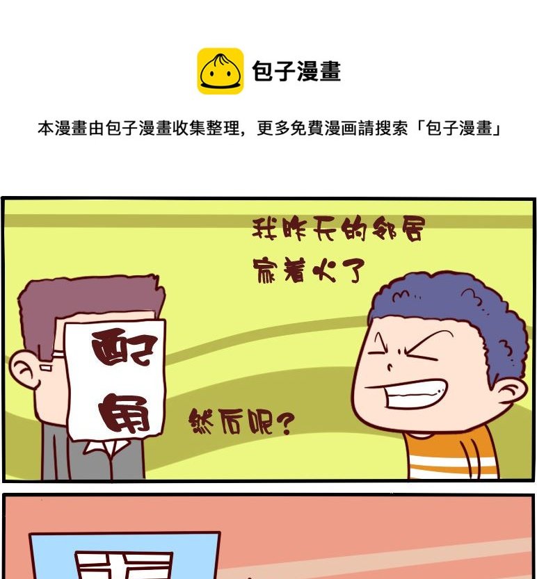 第007话