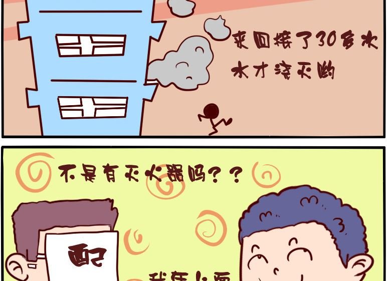 第007话