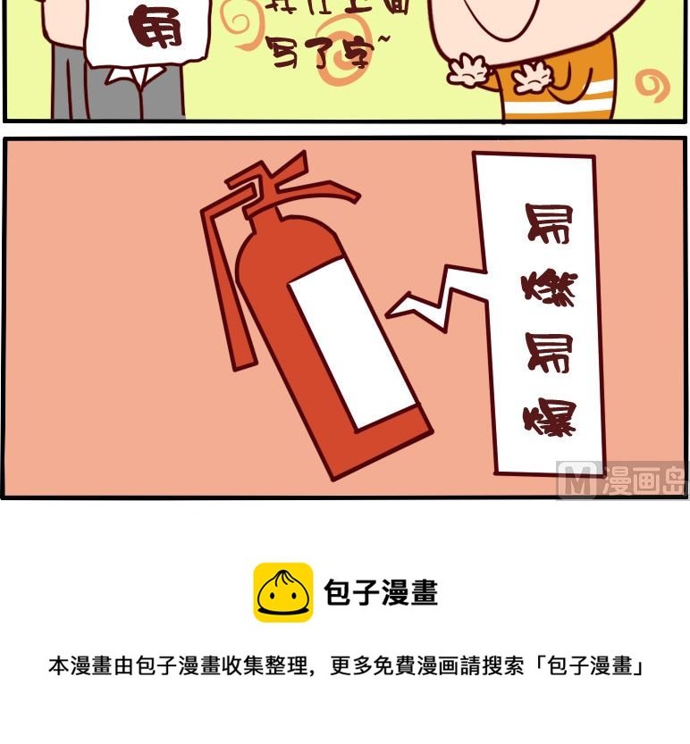 第007话