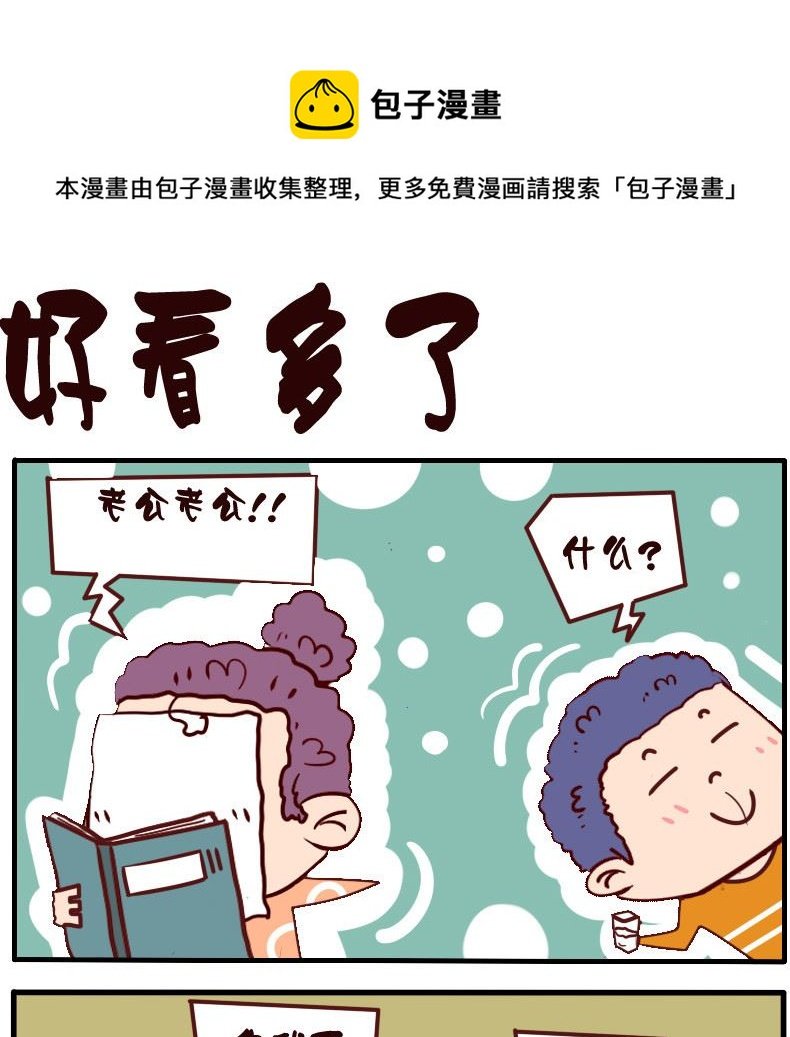 第070话