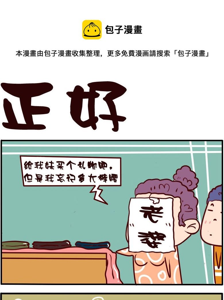 第071话