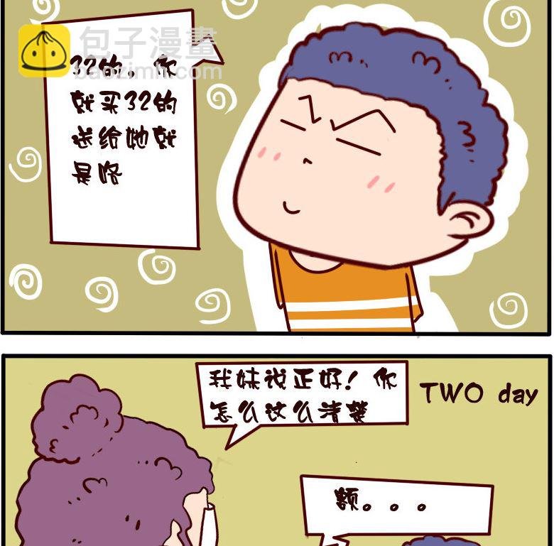 第071话
