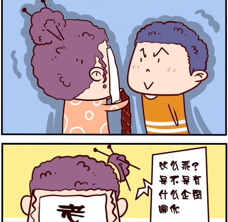 第072话