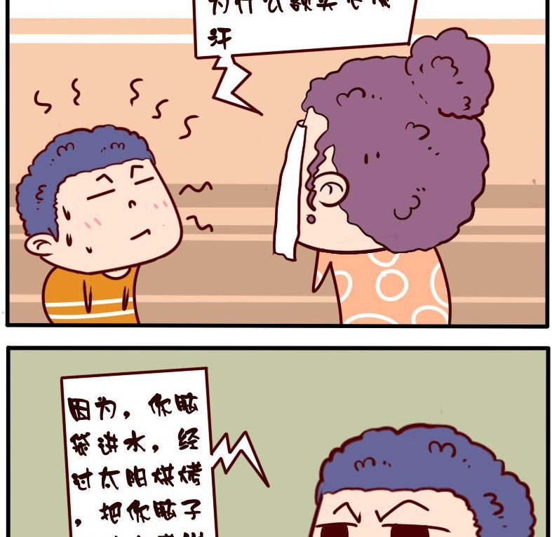 第073话