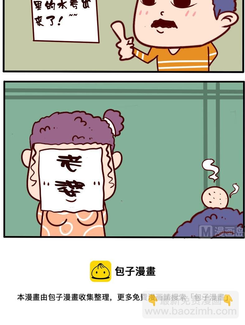 第073话