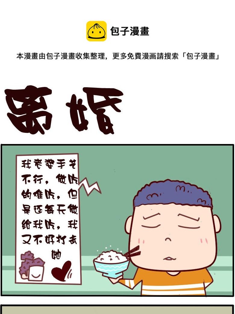 第074话