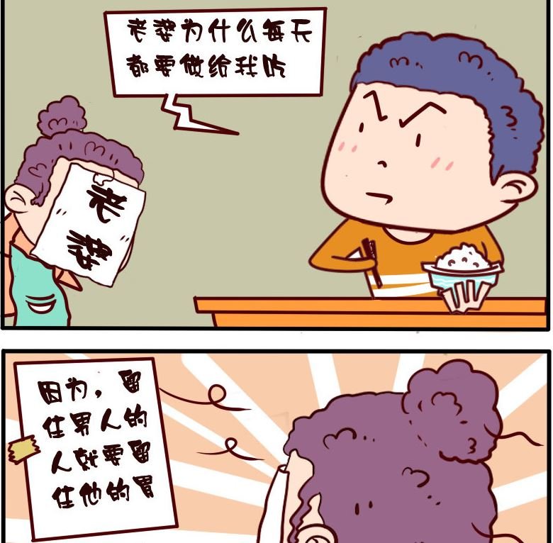 第074话