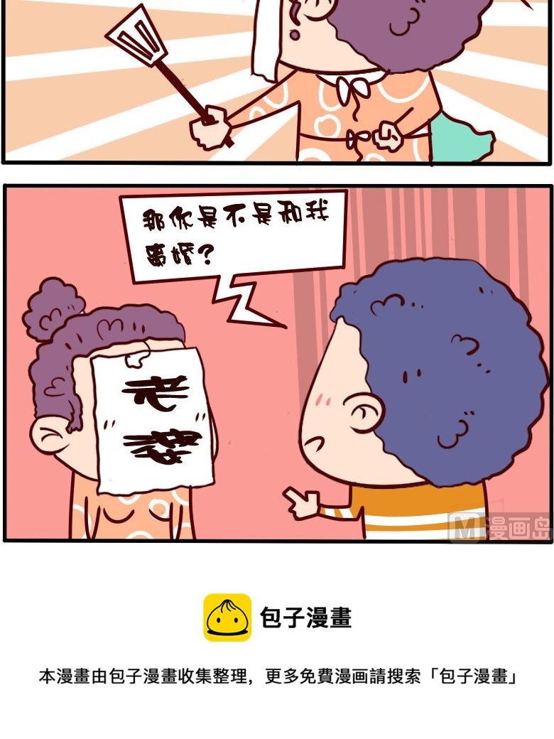 第074话