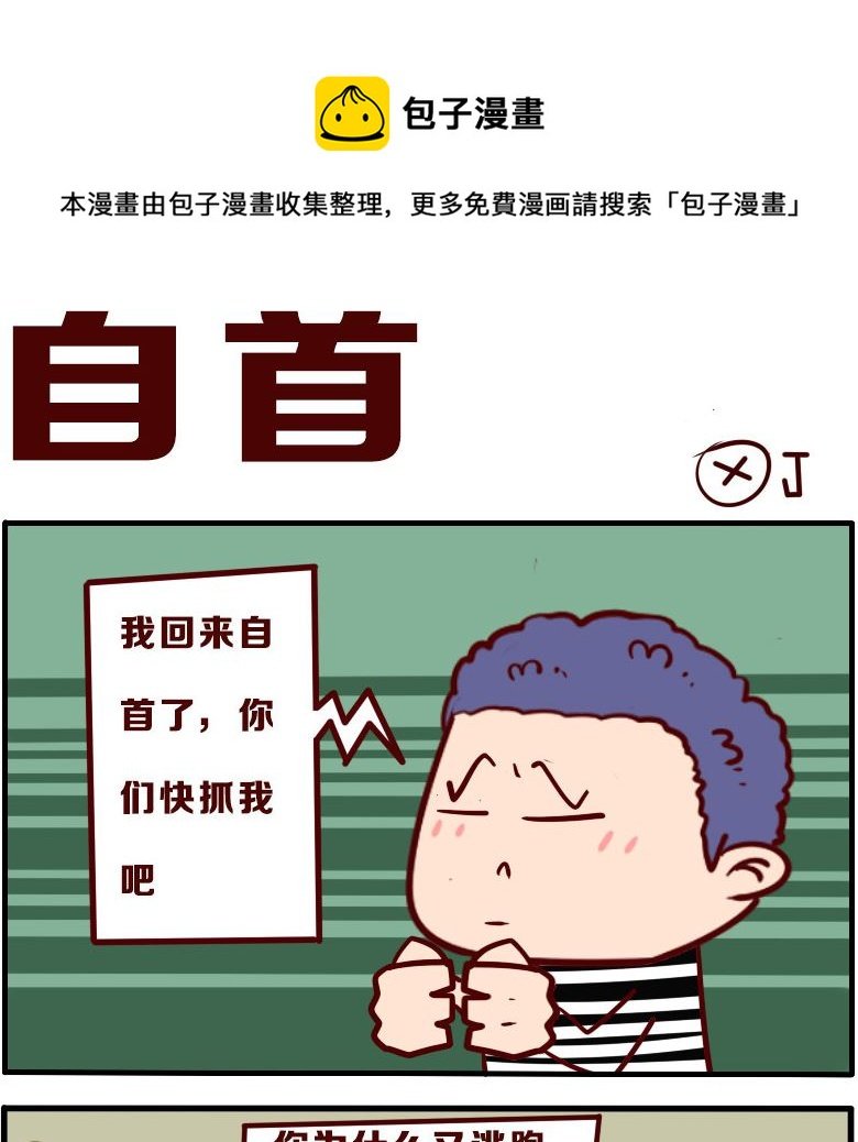 第075话