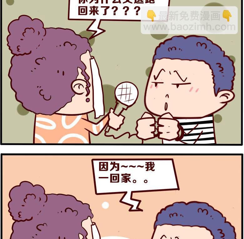 第075话