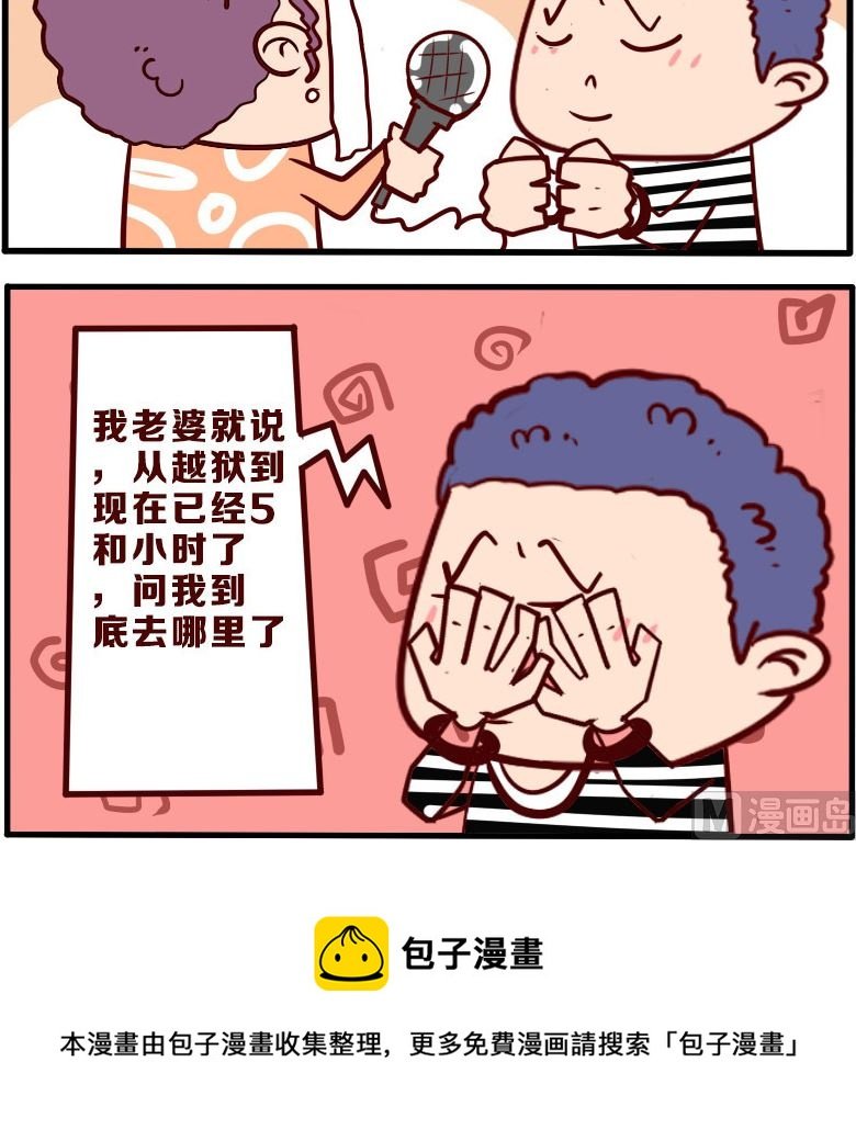 第075话