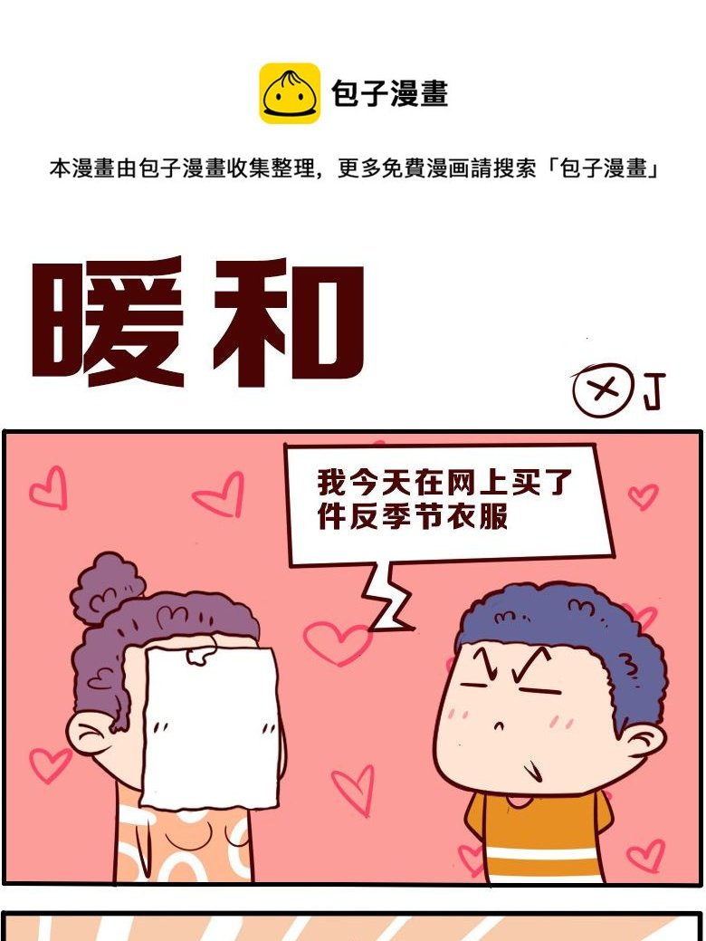 第076话
