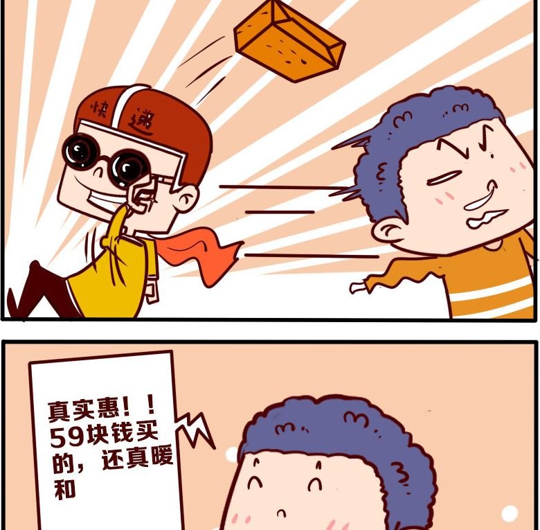 第076话