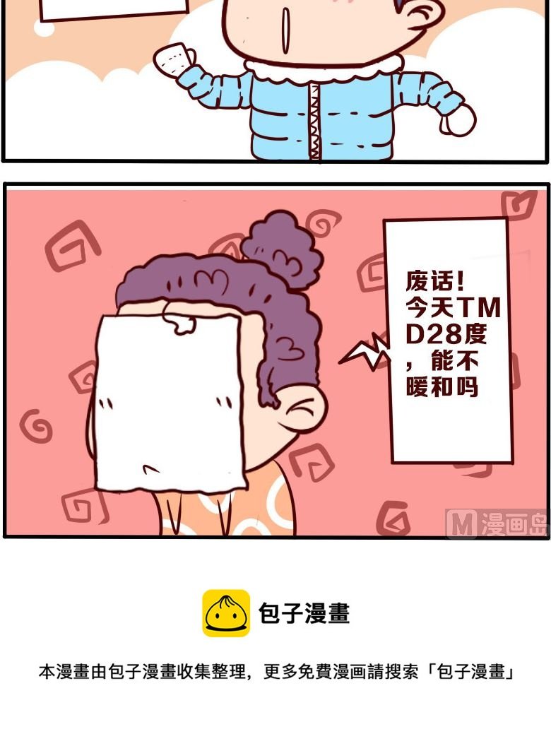 第076话