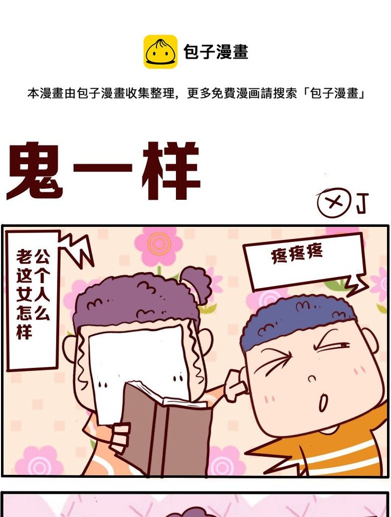 第077话