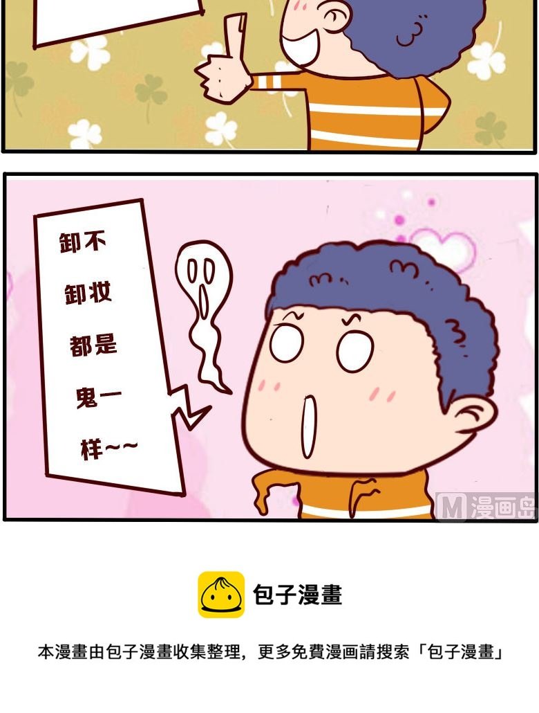 第077话