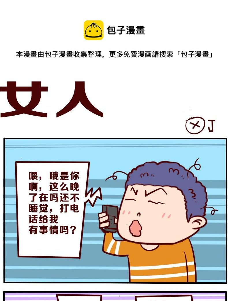 第078话