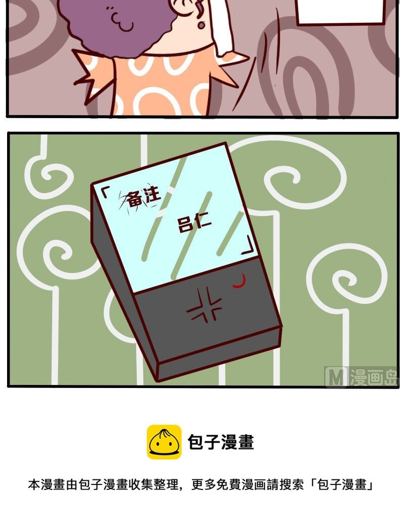 第078话