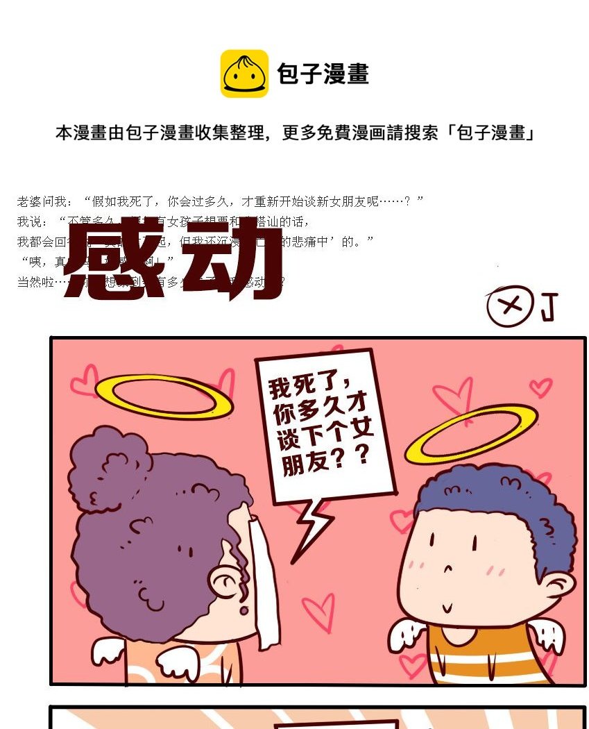 第079话