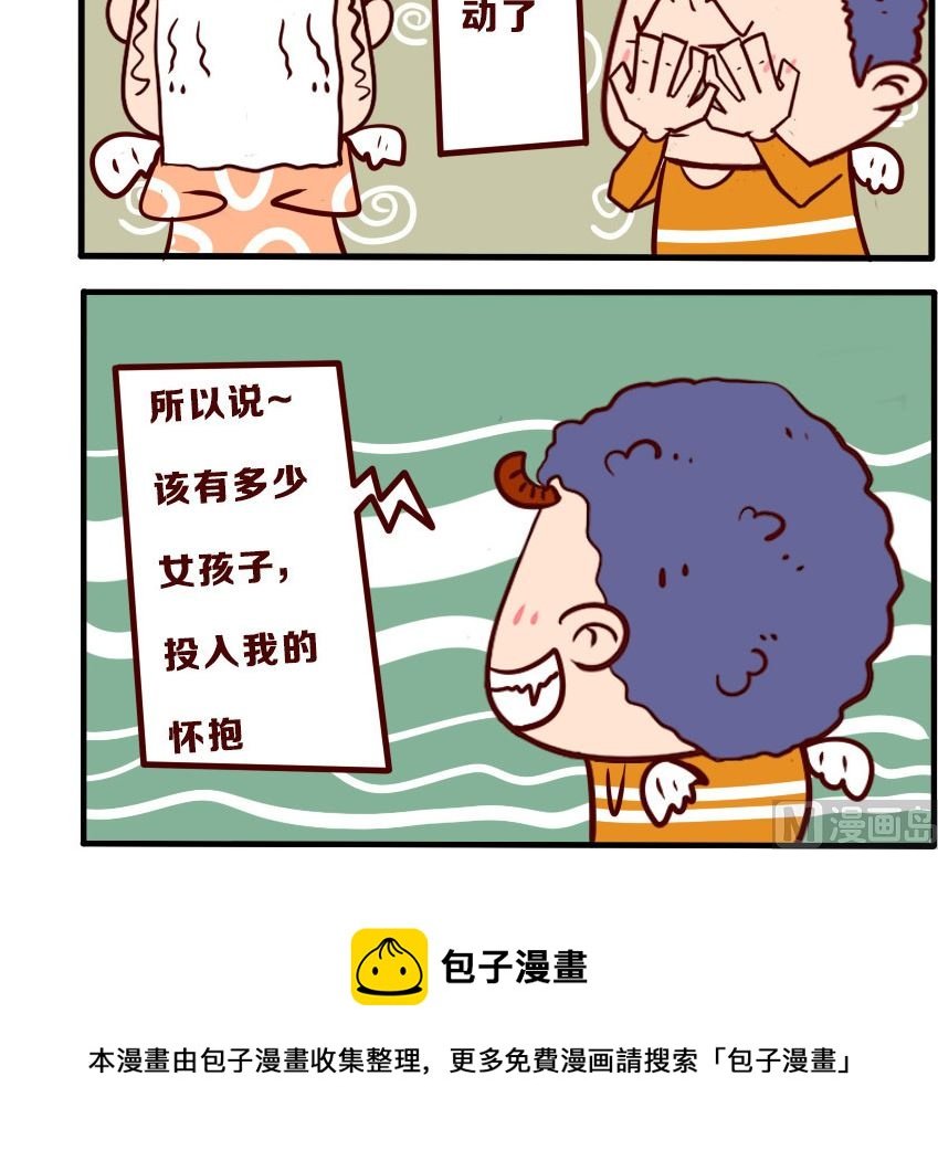 第079话