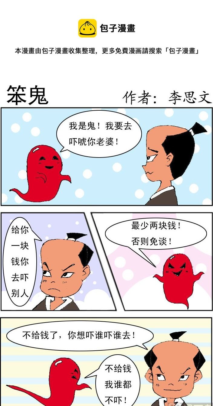 第008话