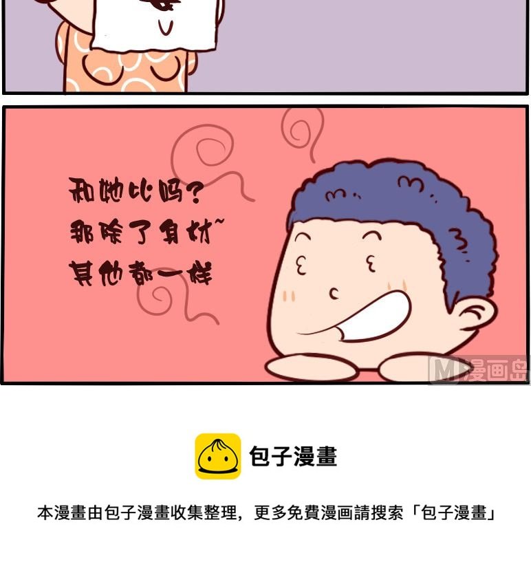 第080话