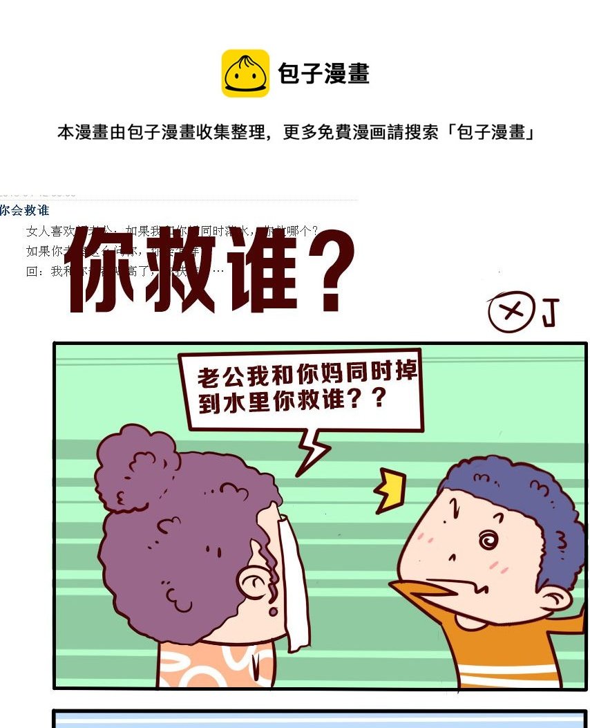 第081话