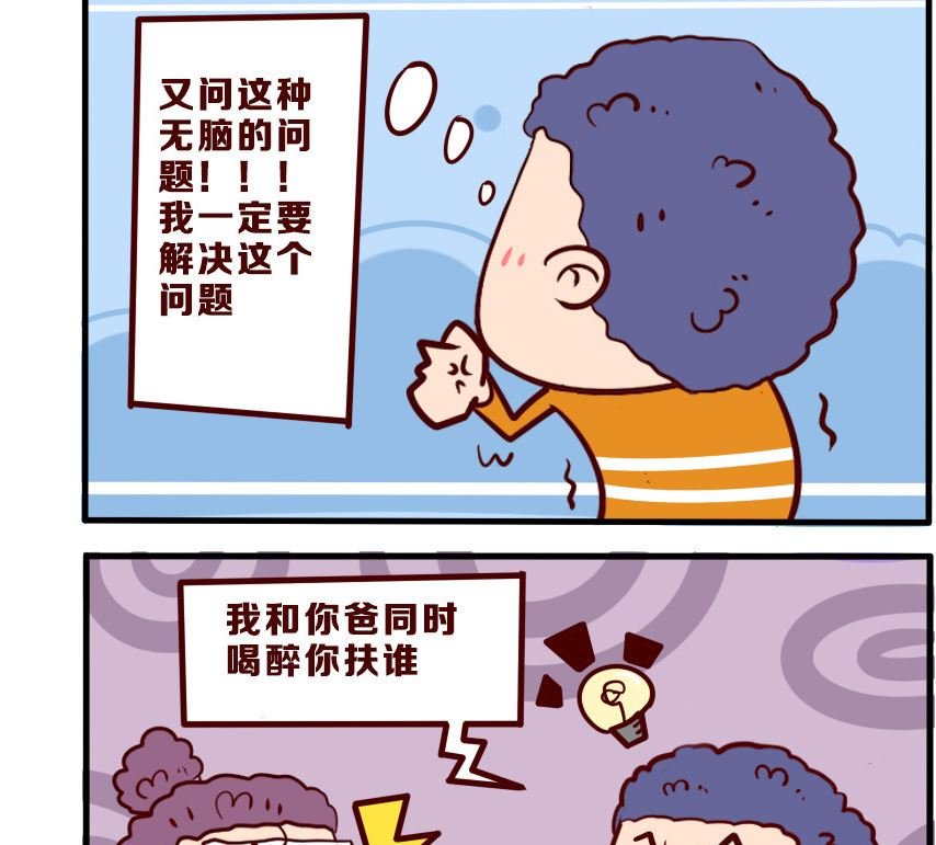第081话
