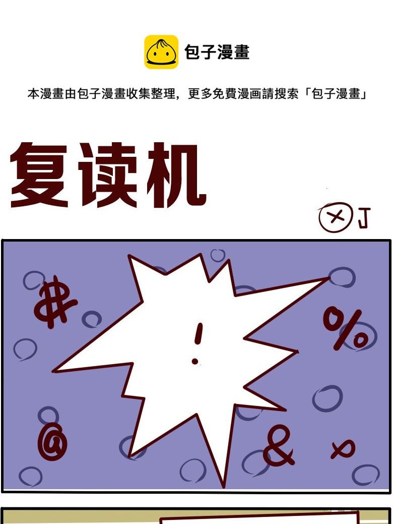 第082话