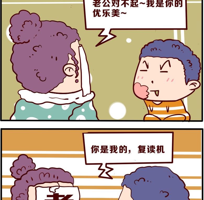 第082话