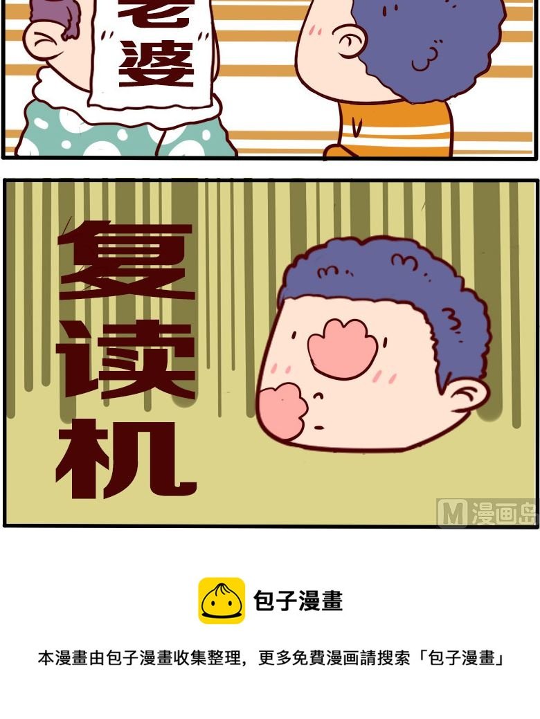 第082话