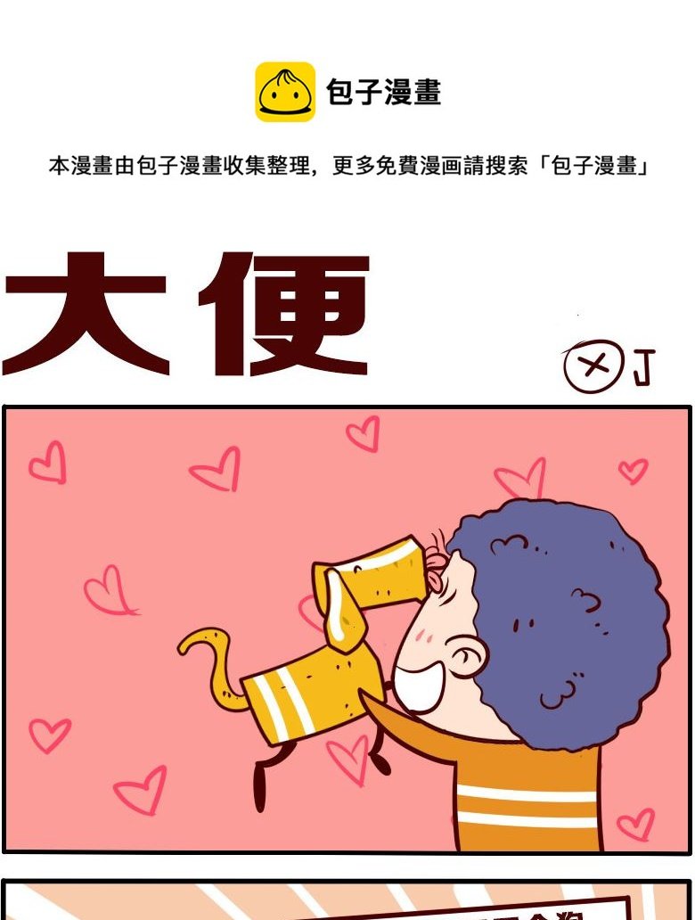 第083话
