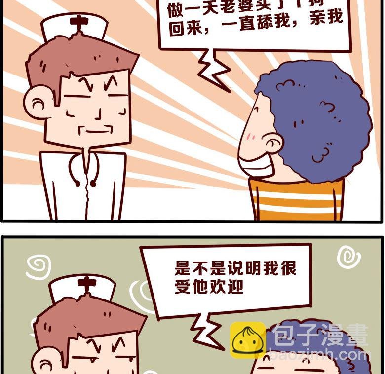 第083话