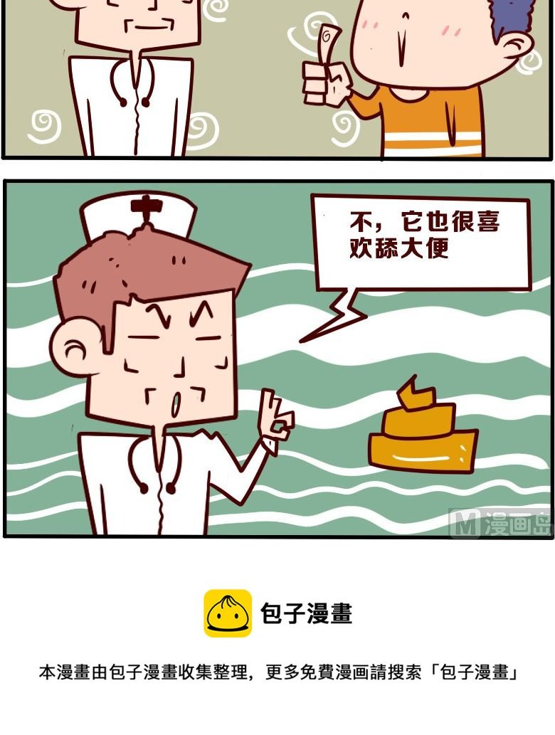 第083话