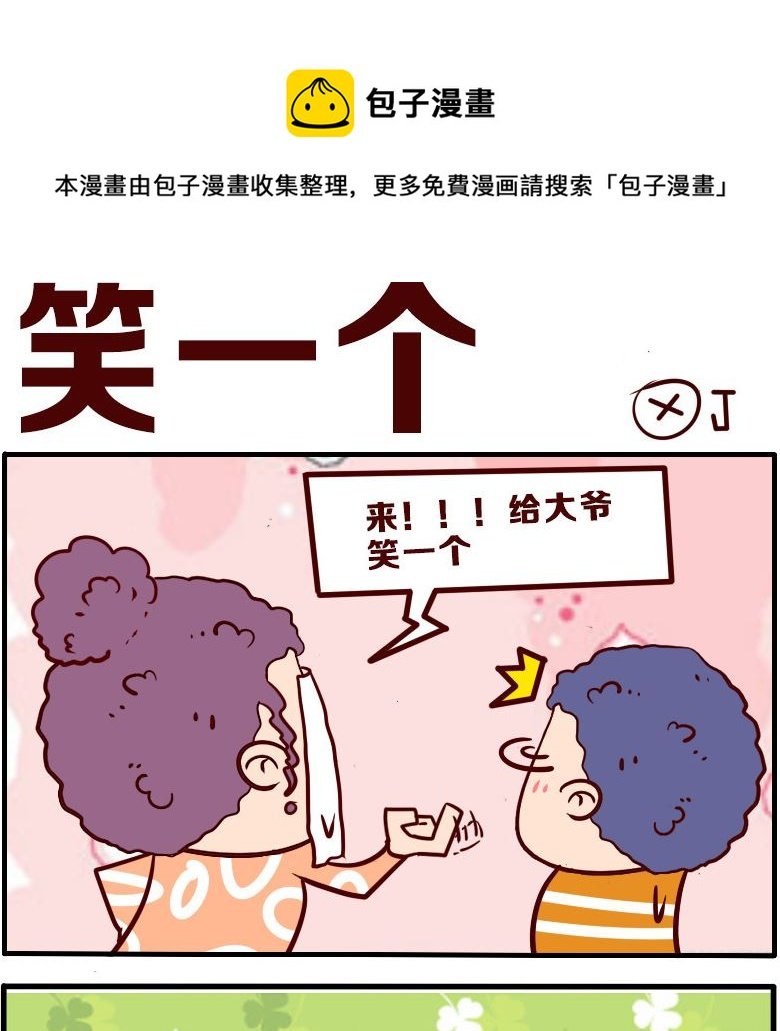 第084话