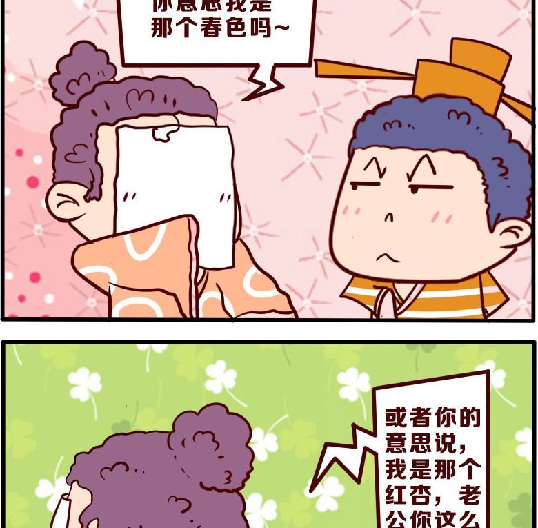 第085话