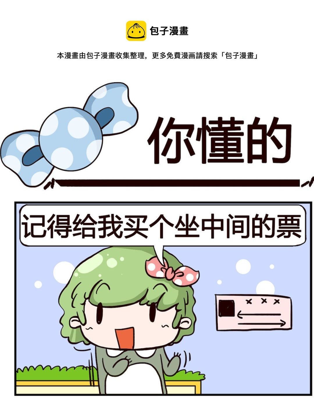 第086话