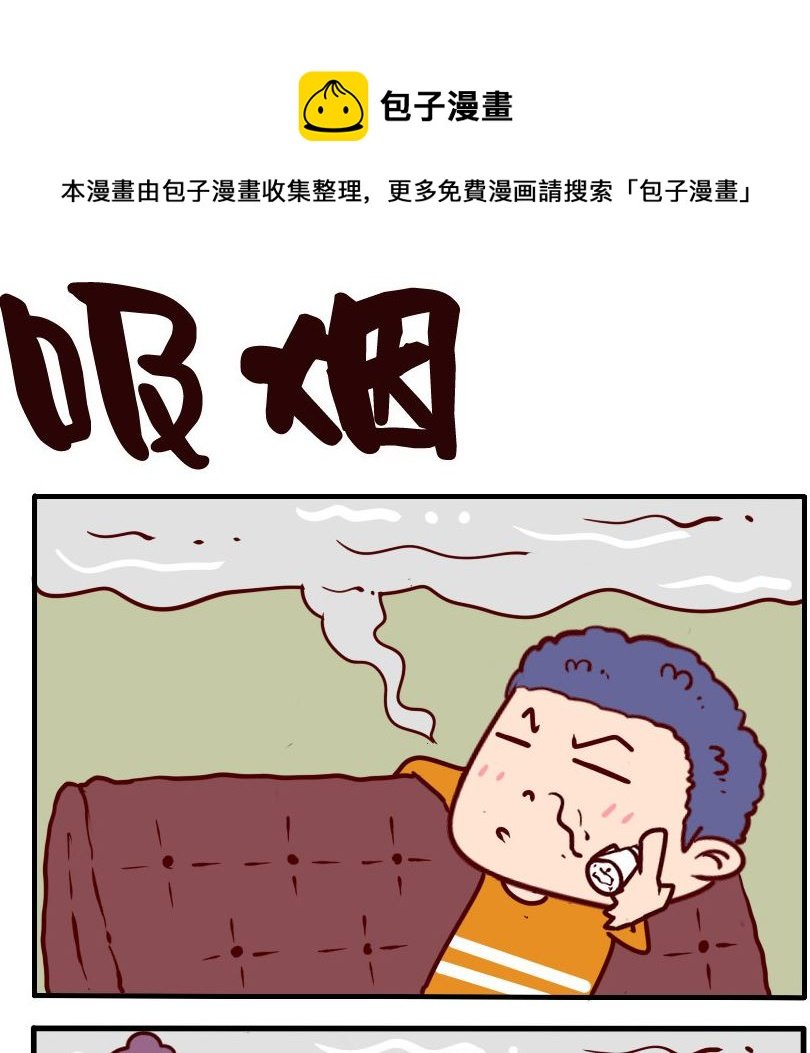 第087话