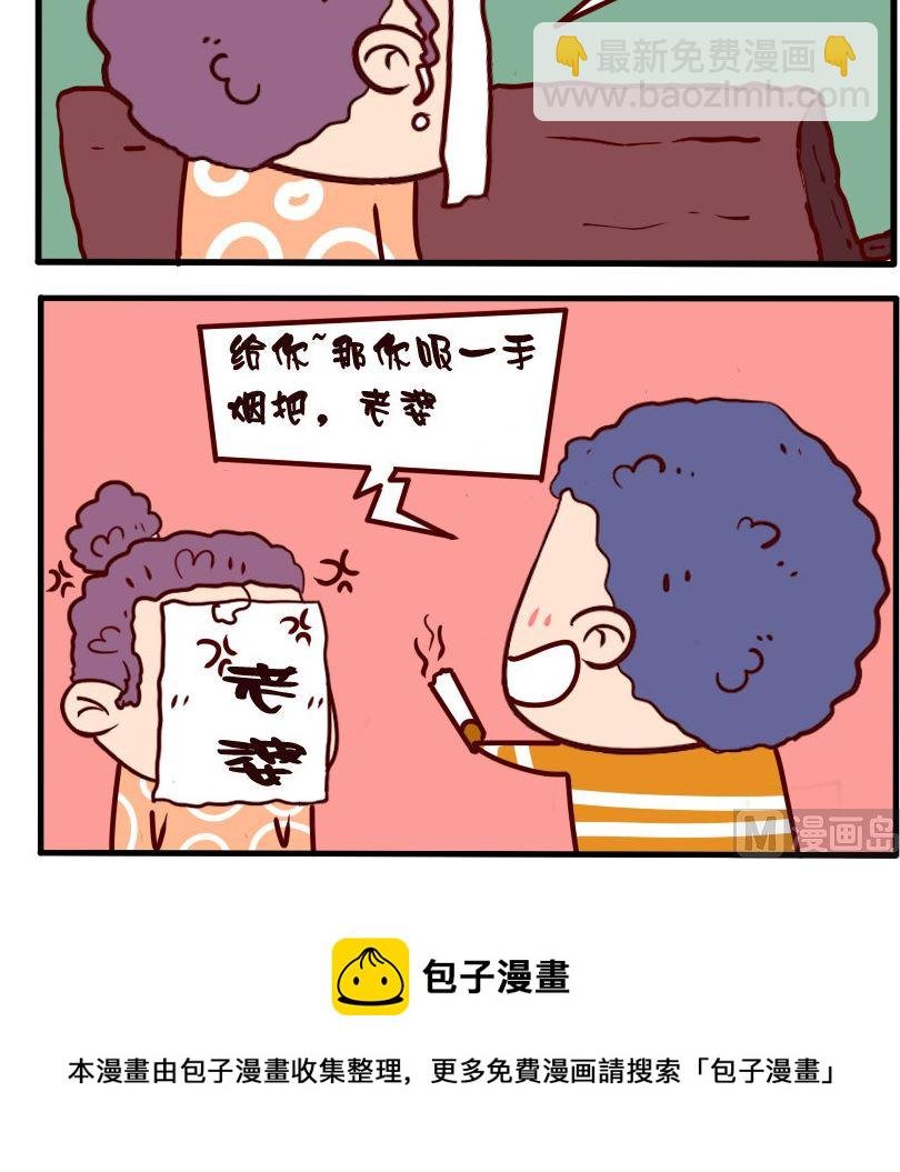 第087话