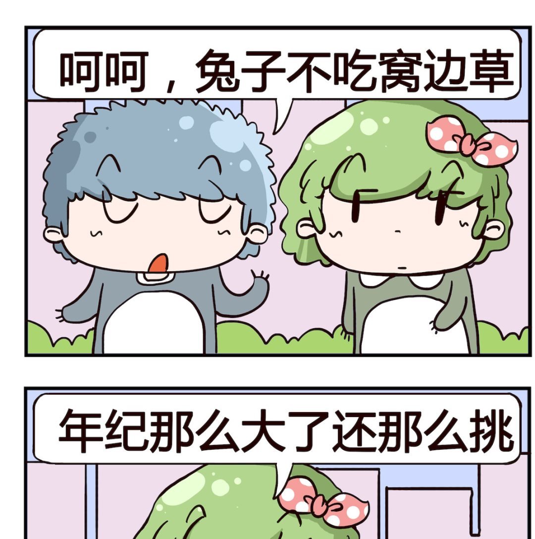 第088话