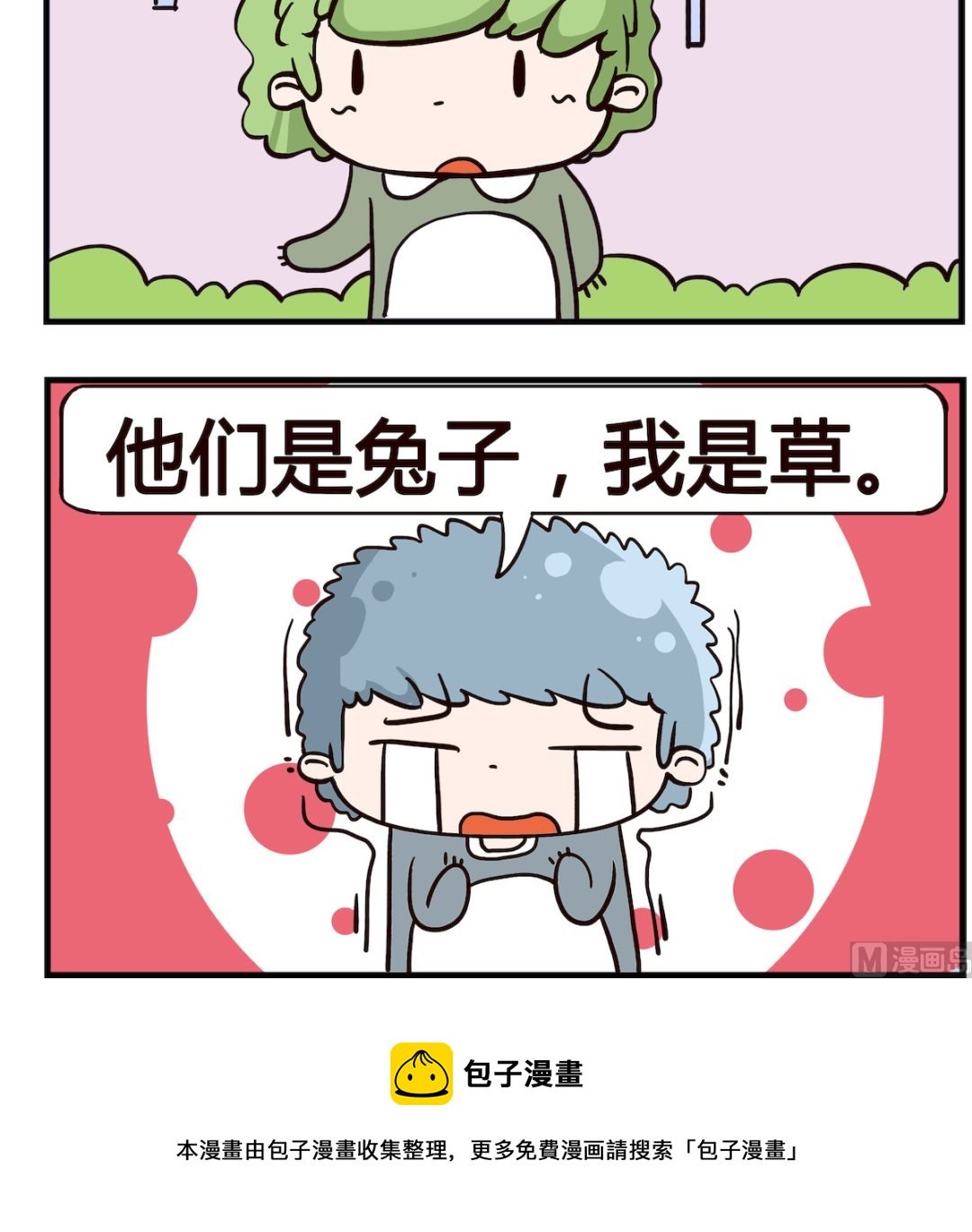 第088话