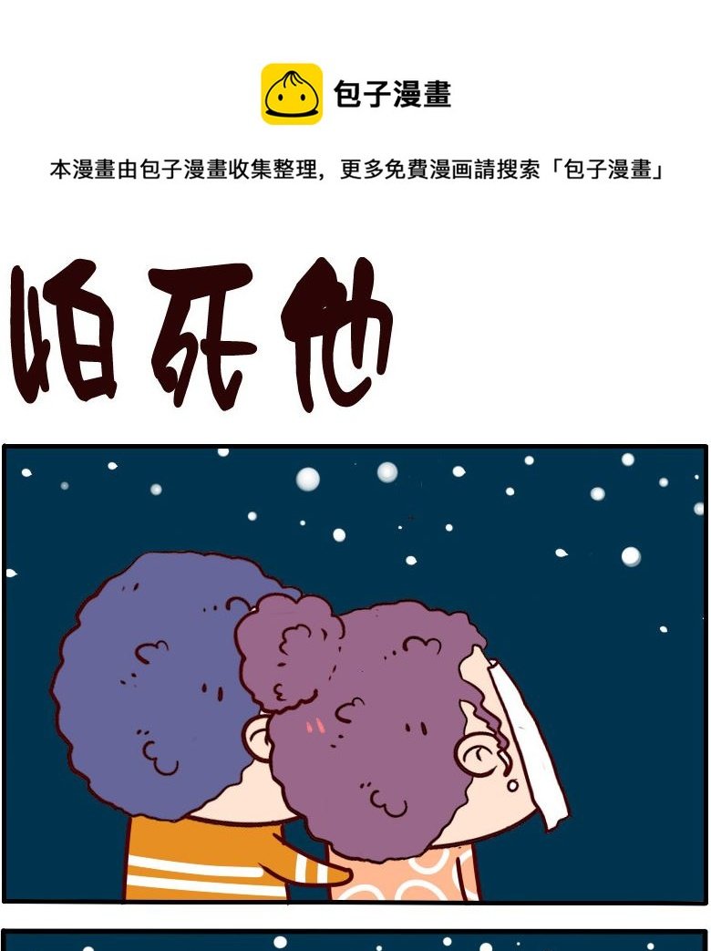 第089话